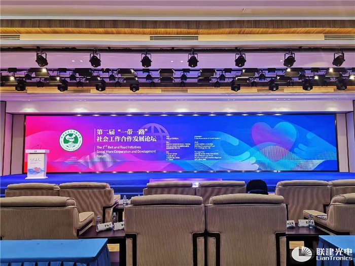 ag真人平台官方P1.8小间距显示屏助力南宁第二届“一带一路”论坛大会